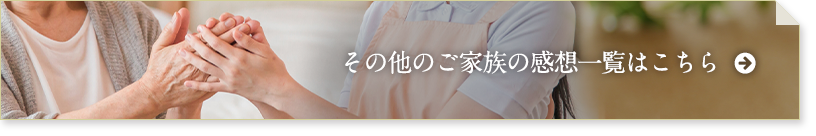 毎月の全入院患者さまにご請求した入院自己負担金の実績一覧表です。