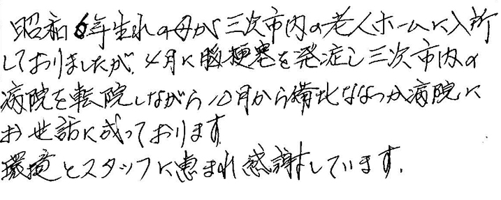 特に問題なくたすかっています